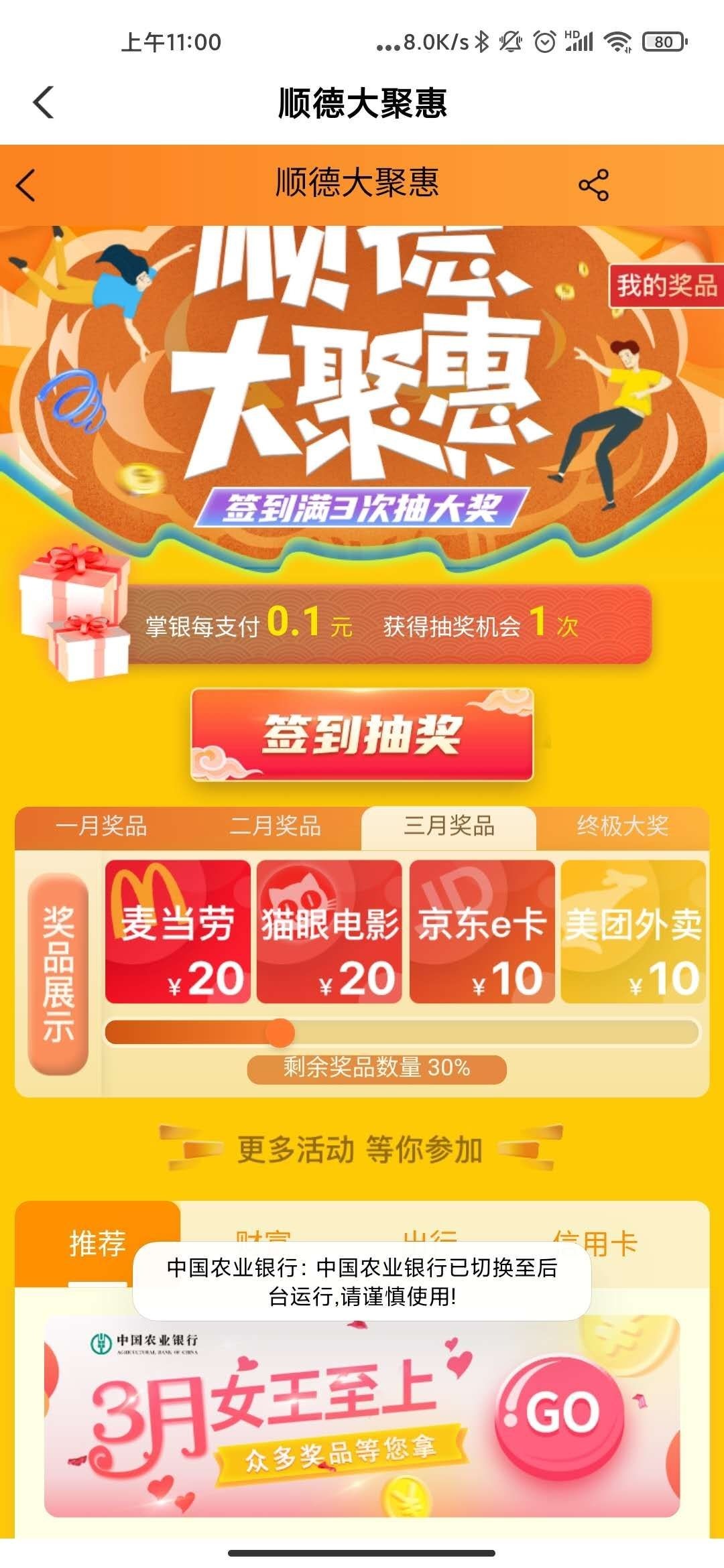 农业.jpg